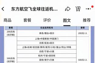 近期红榜！浓眉能力值升至95 欧文乔治小萨布朗锡安都+1