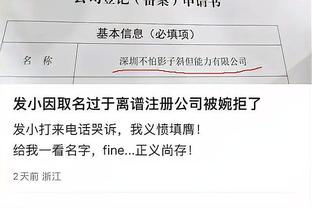 埃辛：人们总会怀疑高价转会的非洲球员，我和德罗巴改变了这一切