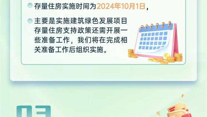 盛赞白魔！乔治：惠特摩尔会成为球星 他曾尝试挑战我和小卡